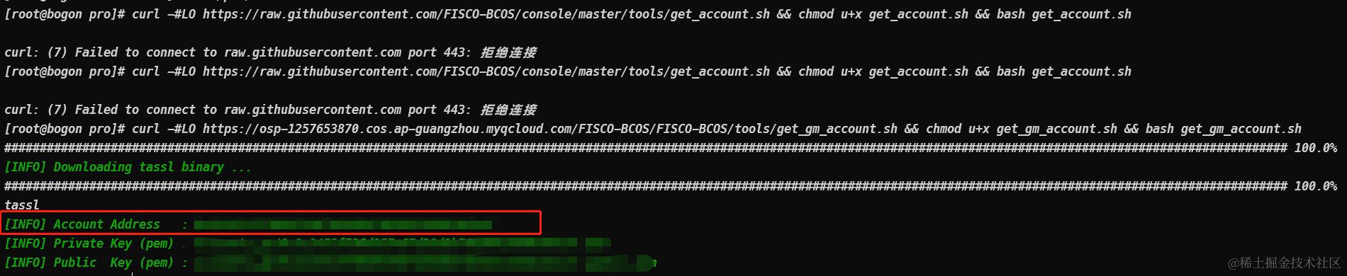 Fisco Bcos3.0物理机框架搭建区块链网络